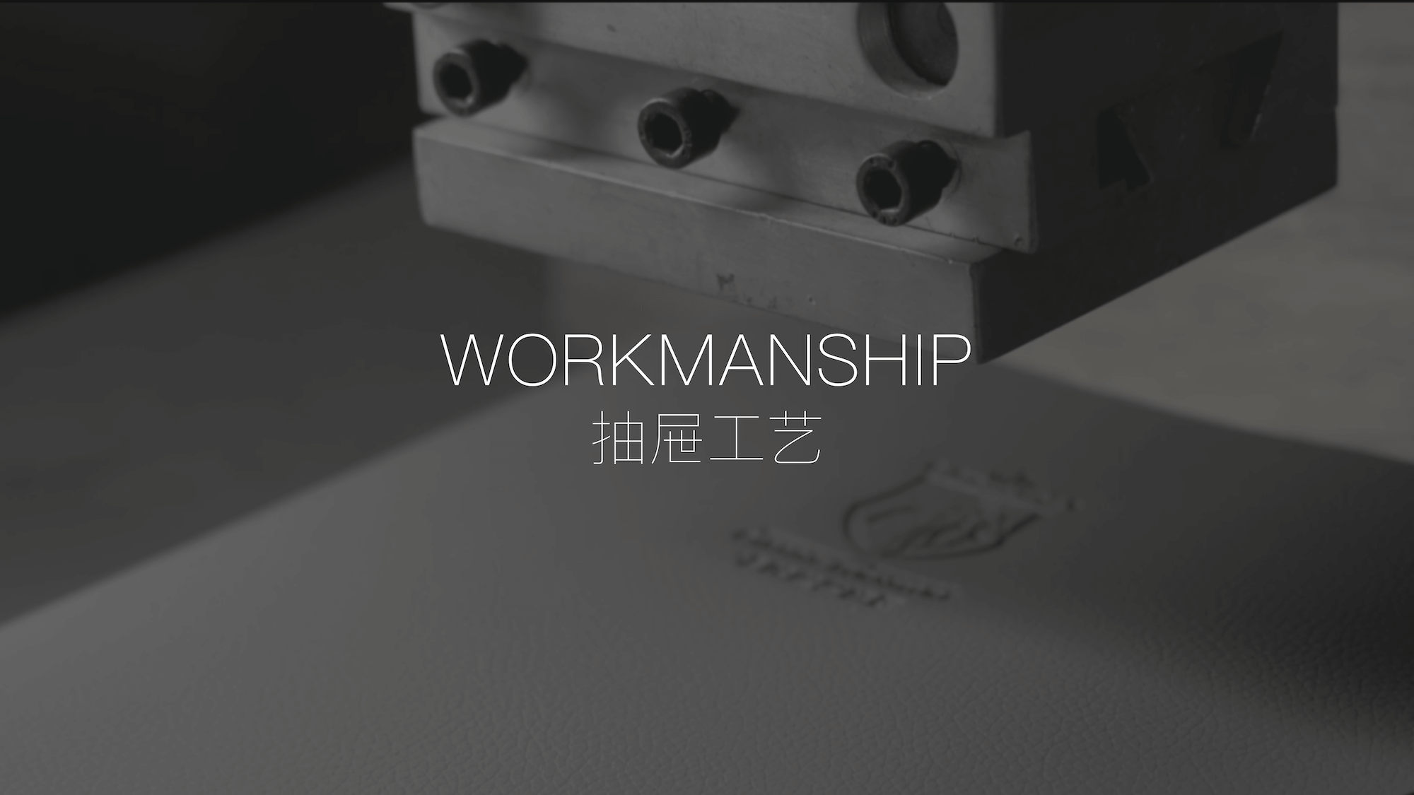 Drawer Process